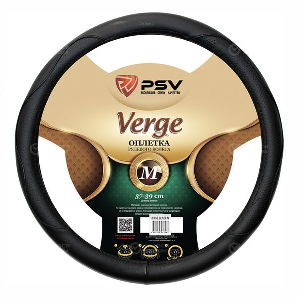 Оплётка на руль PSV Verge Fiber (Черный) М в Тюмени