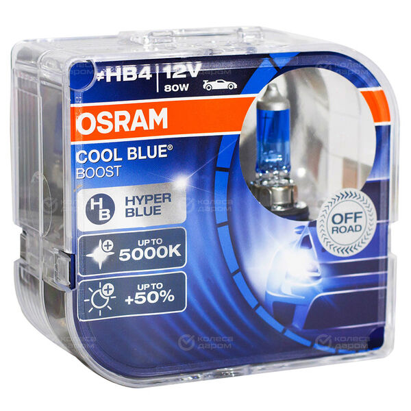 Лампа OSRAM Cool Blue Boost+50 - HB4-55 Вт-5000К, 2 шт. в Нурлате