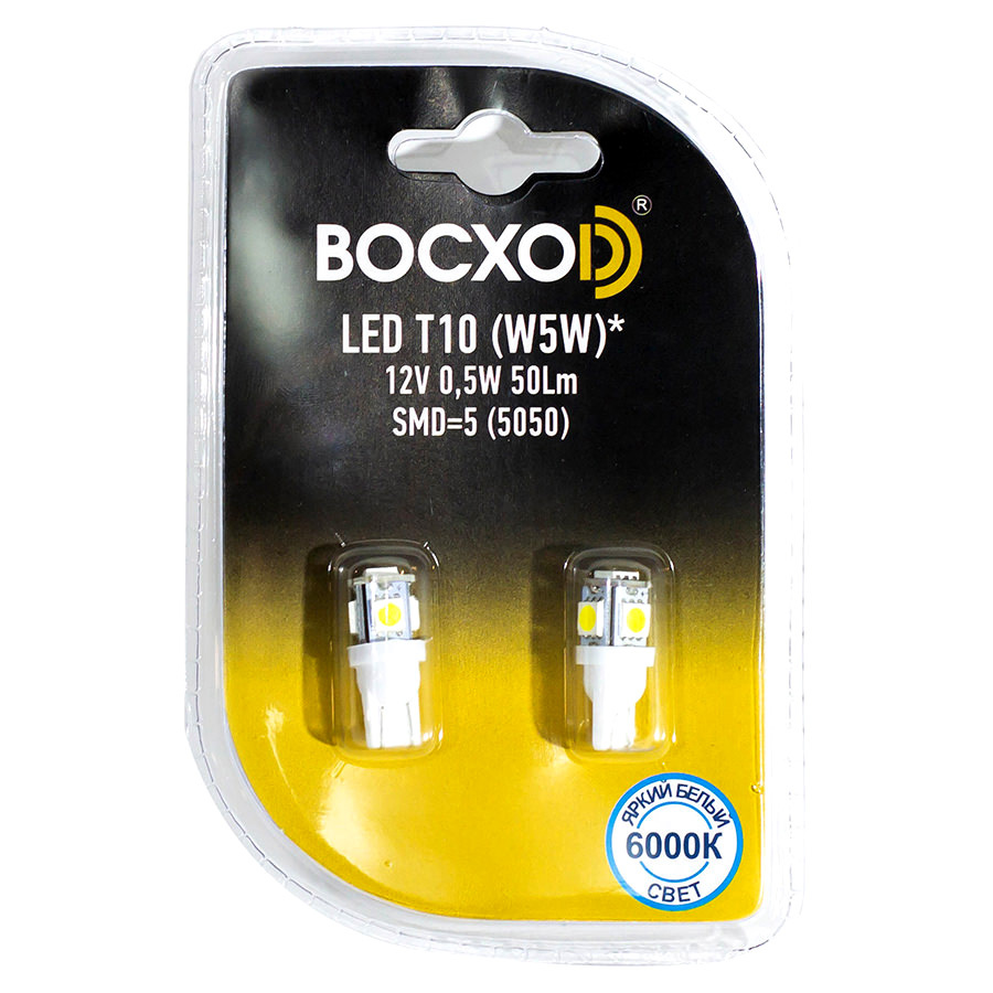 Автолампа BocxoD Лампа BocxoD Original - W5W-5 Вт-6000К, 2 шт. автолампа bocxod лампа bocxod original w2 3w 5 вт 6000к 1 шт