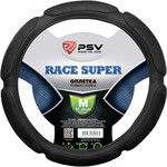 Оплётка на руль PSV Race Super (Черный) M
