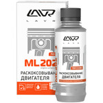 Раскоксовыватель двигателя LAVR 185мл ML202 (art.LN2502)