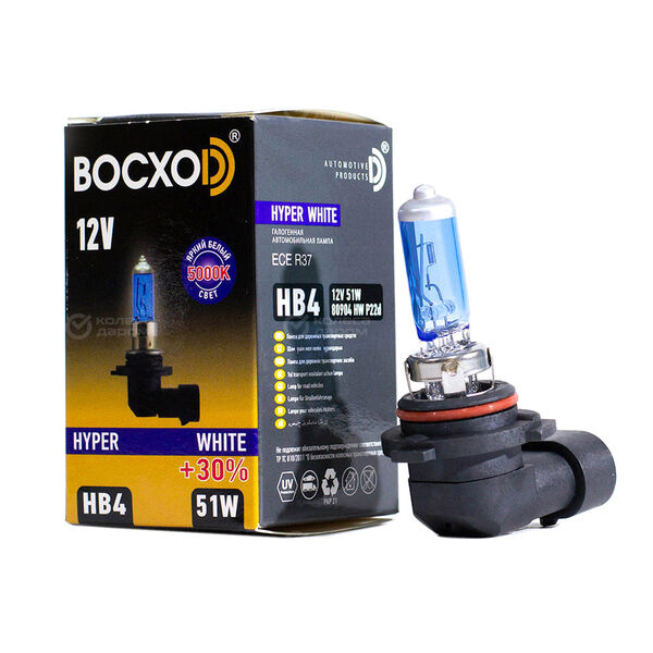 Лампа BocxoD Hyper White - HB4-51 Вт-5000К, 1 шт. в Нурлате