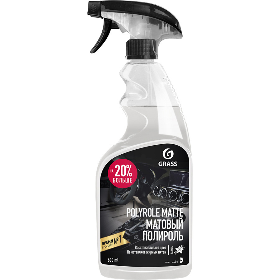 GRASS Полироль пластика Grass матовый 600 мл (art. 110395)