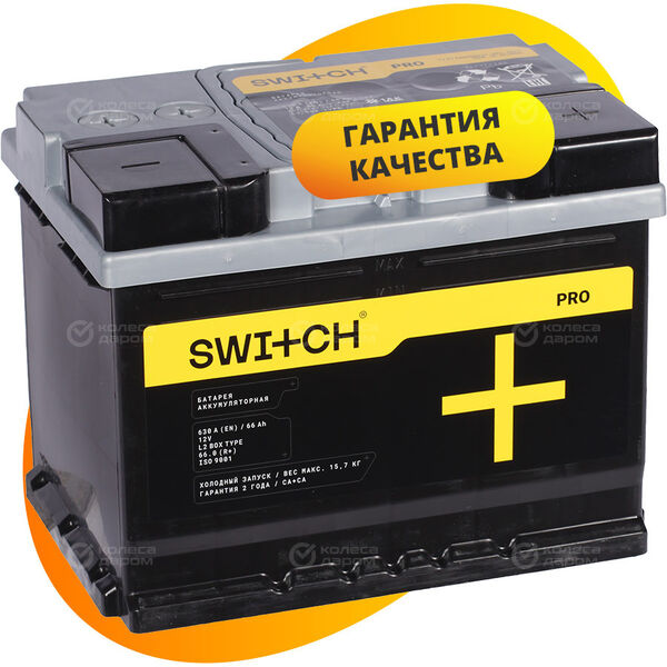 Автомобильный аккумулятор Switch 66 Ач обратная полярность L2 в Сургуте