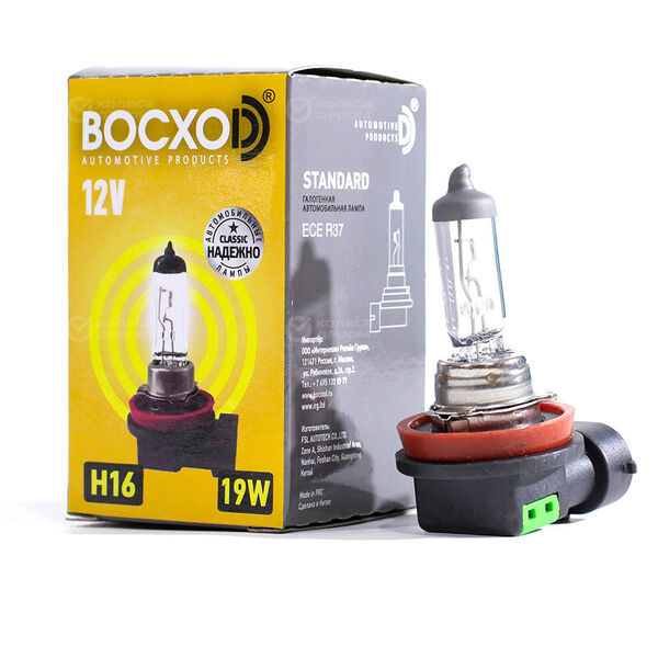 Лампа BocxoD Original - H16-19 Вт, 1 шт. в Каменске-Шахтинском