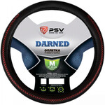 Оплётка на руль PSV Darned (Черный/Отстрочка красная) M