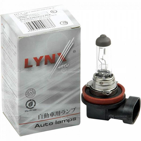 Лампа LYNX Standard - H11-55 Вт-3200К, 1 шт. в Казани