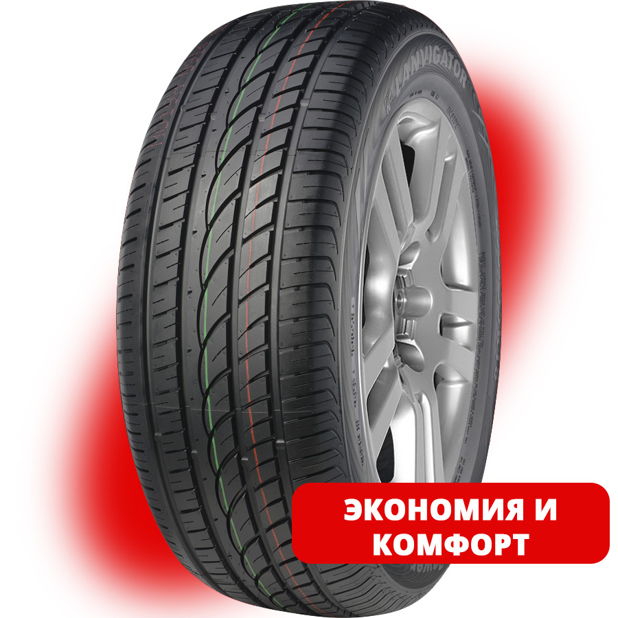 Автомобильная шина Lanvigator Catchpower 255/45 R20 105W