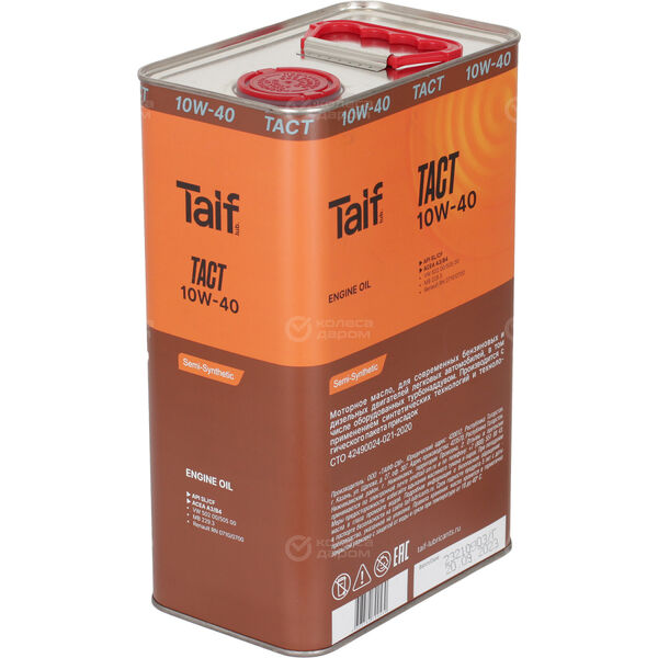 Моторное масло Taif TACT 10W-40, 4 л в Пензе