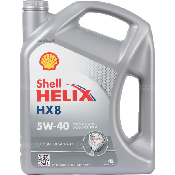 Моторное масло Shell Helix HX8 5W-40, 4 л в Твери