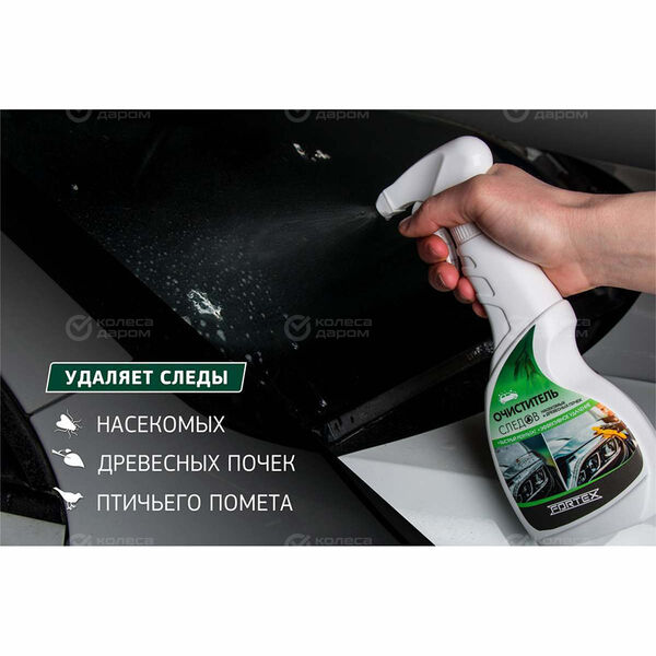 Очиститель кузова автомобиля от тополиных почек и следов насекомых Fortex, (FC.1104) в Сыктывкаре
