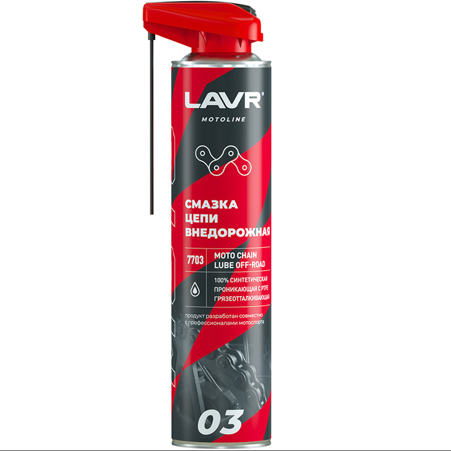 Lavr Мотохимия Смазка цепи LAVR MOTO 520мл внедорожная