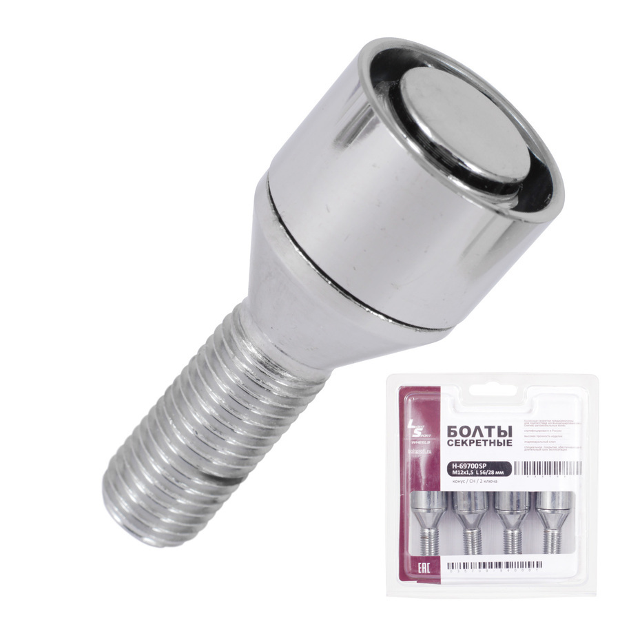 LS (Крепеж) Болт секретный LS 12х1,5х28 блистер 4+2 17 конус 69700 SP LS