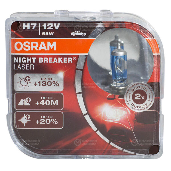 Лампа OSRAM Night Breaker Laser+130 - H7-55 Вт-3900К, 2 шт. в Ростове-на-Дону