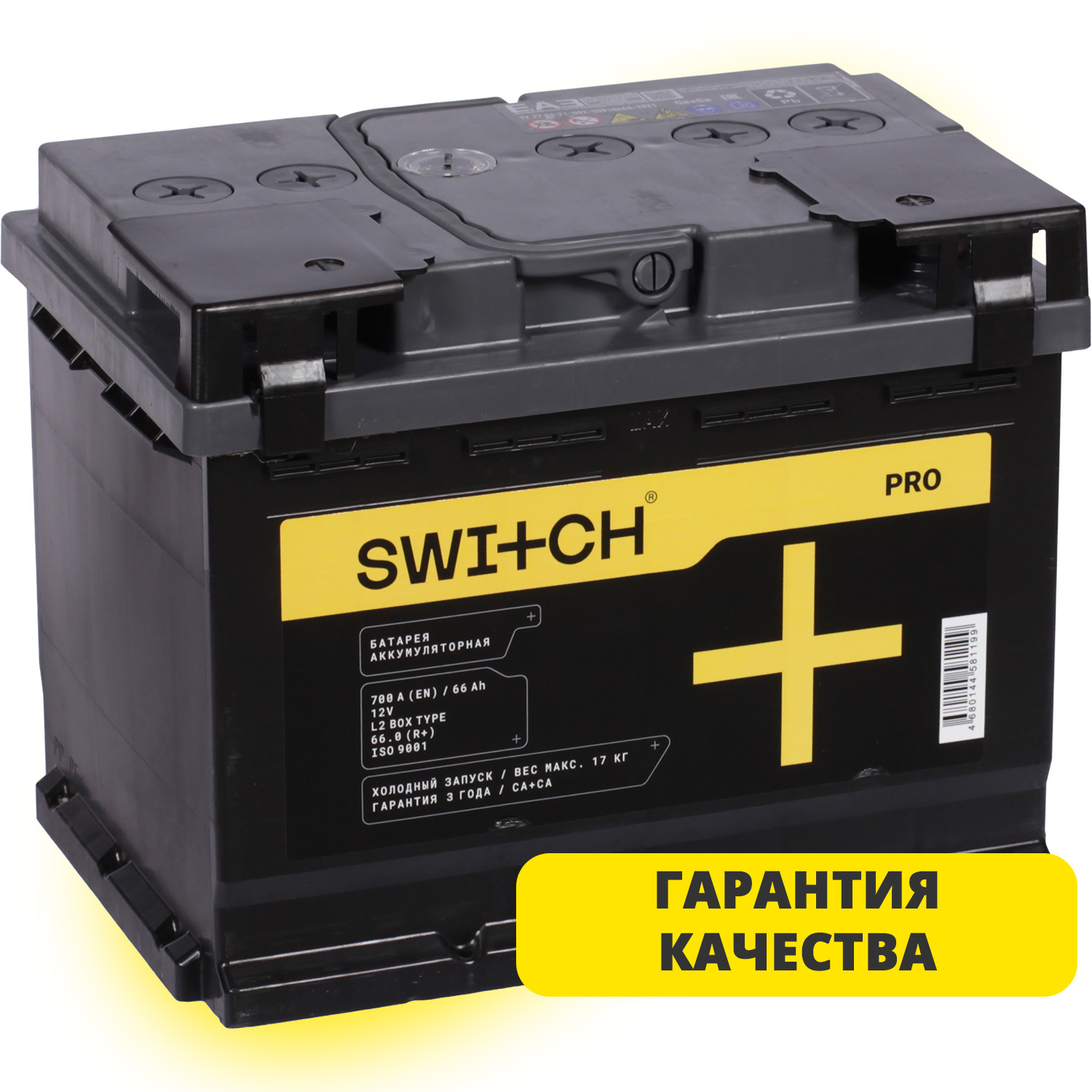 Автомобильный аккумулятор Switch PRO 66 Ач обратная полярность L2