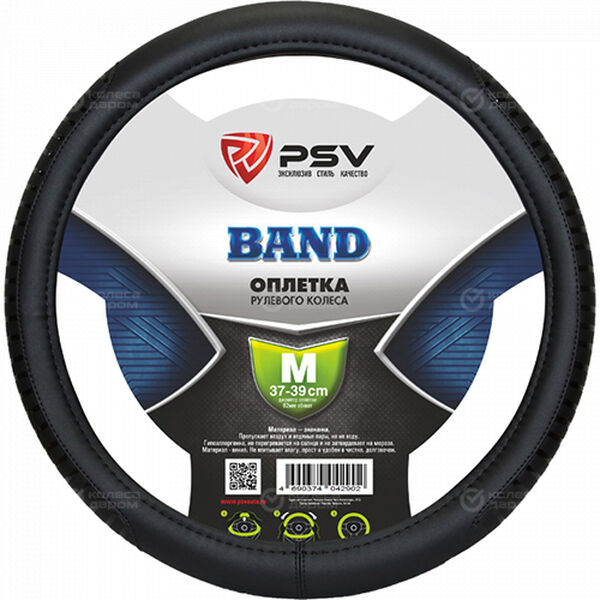 Оплётка на руль PSV Band (Черный) M в Глазове