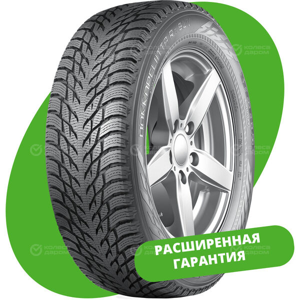 Шина Nokian Tyres Hakkapeliitta R3 SUV 285/45 R20 112T в Новосибирске