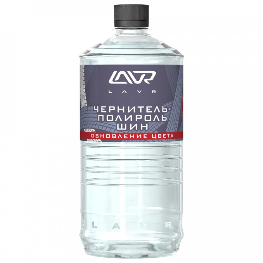 Lavr Чернитель-полироль шин Lavr обновление цвета (концентрат1:2-1:3) 1 л