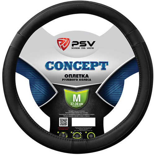цена Оплетка на руль PSV Оплётка на руль PSV Concept (Черный) M