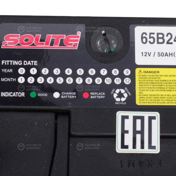 Автомобильный аккумулятор Solite Asia 50 Ач обратная полярность B24L в Балашихе