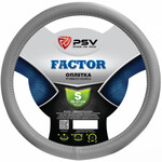 Оплётка на руль PSV Factor (Серый) S