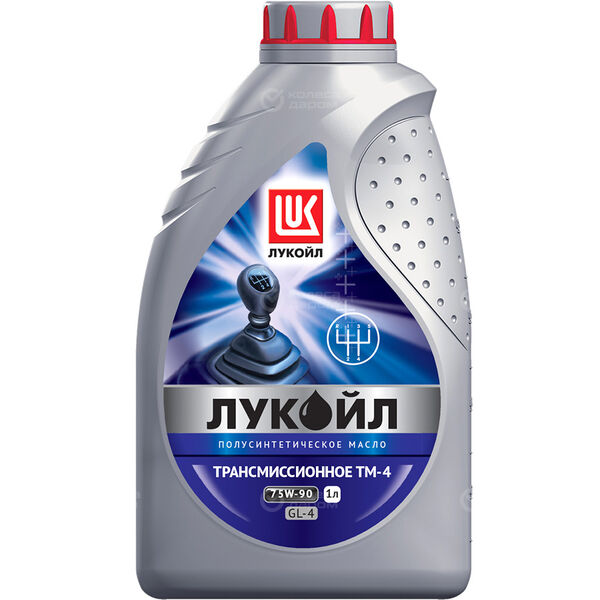Трансмиссионное масло Lukoil ТМ-4 75W-90, 1 л в Туймазах