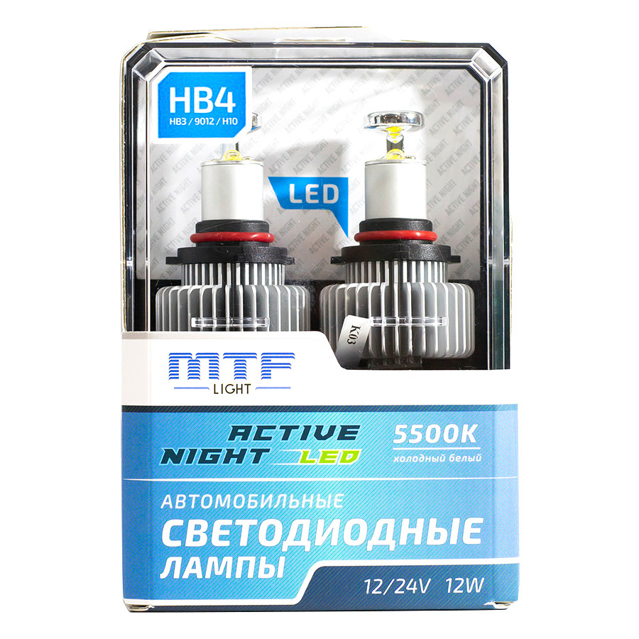 цена Автолампа MTF Лампа MTF Light Active Night - HB4-12 Вт-5500К, 2 шт.
