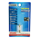 Лампа Koito Whitebeam - T10x31-5 Вт, 1 шт.