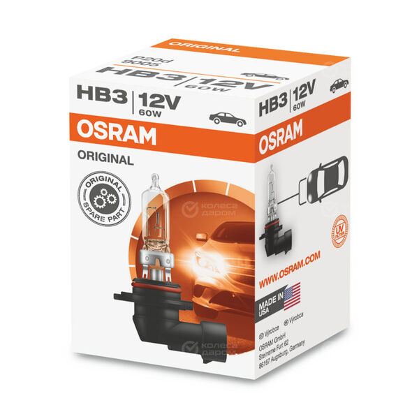 Лампа OSRAM Original - HB3-60 Вт-3200К, 1 шт. в Санкт-Петербурге