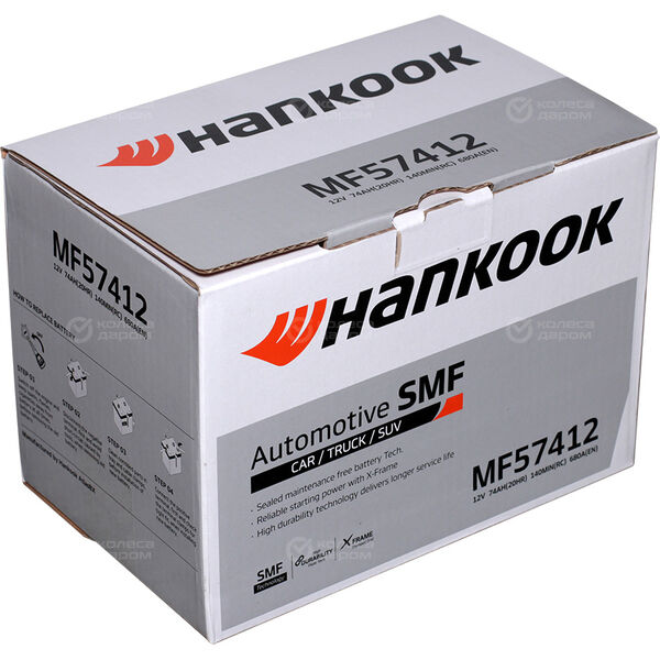 Автомобильный аккумулятор Hankook MF57412 74 Ач обратная полярность L3 в Чистополе