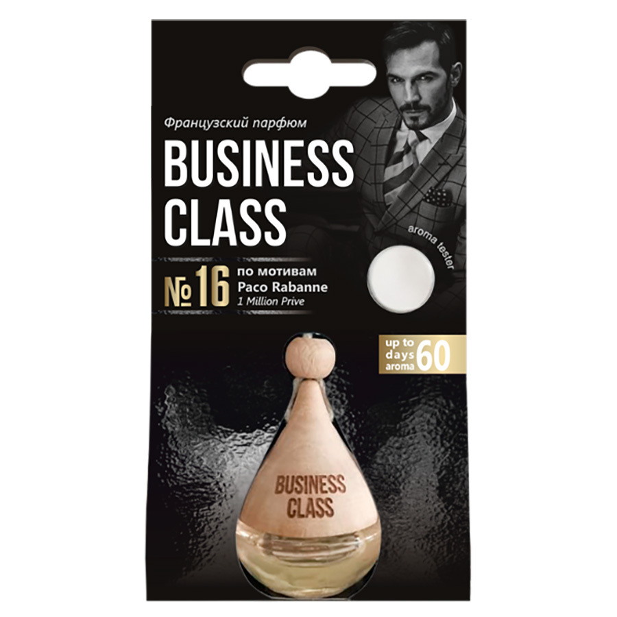 Ароматизатор Azard Business Class Paco Rabanne подвесной (art.AR1BC116)