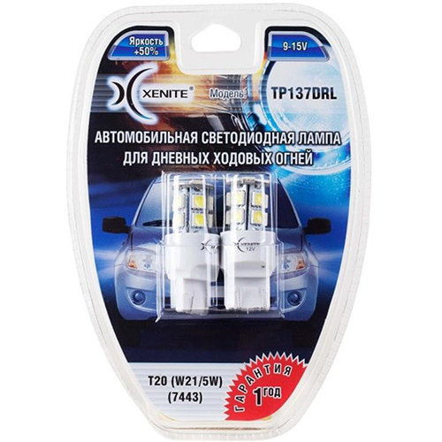 Автолампа XENITE Лампа XENITE Original - W3x16q-2.5 Вт-5000К, 2 шт. автолампа xenite лампа xenite original t4w 3 вт 5000к 2 шт