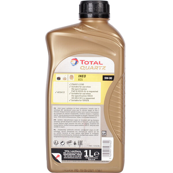 Моторное масло Total Quartz Ineo ECS 5W-30, 1 л в Туймазах