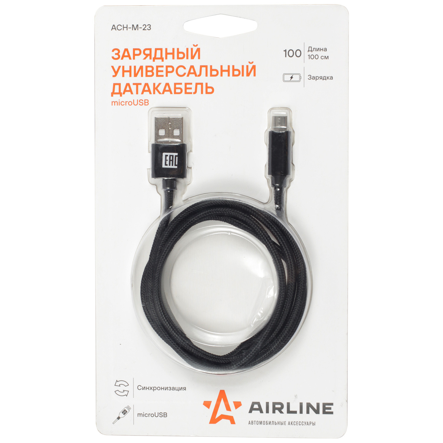 цена Разветвитель прикуривателя Airline Кабель USB-micro USB 1м, черный нейлоновый (art.ACH-M-23)