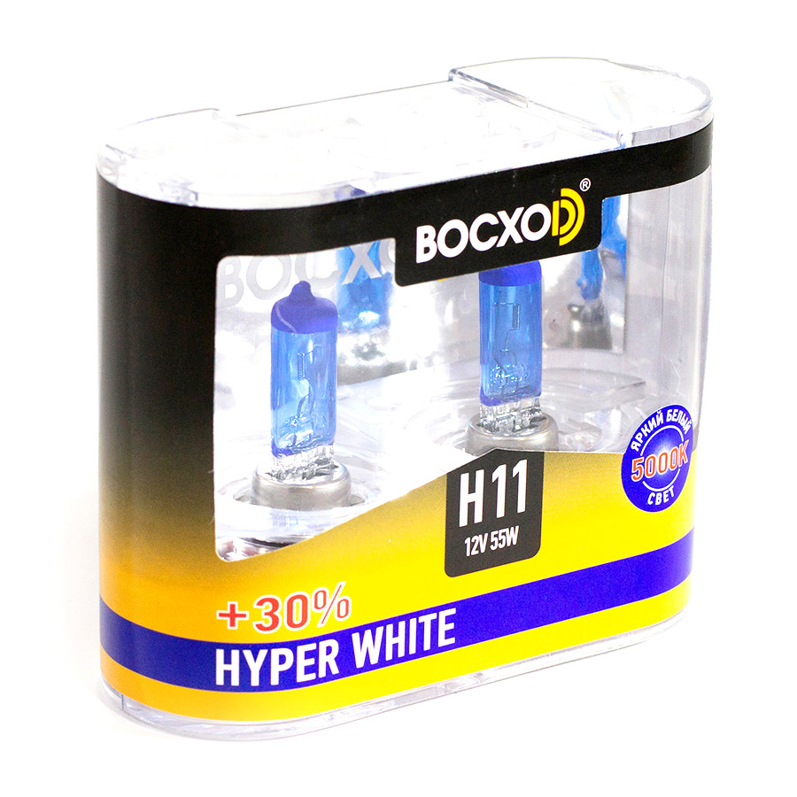 Автолампа BocxoD Лампа BocxoD Hyper White - H11-55 Вт-5000К, 2 шт. автолампа bocxod лампа bocxod hyper white h27 1 27 вт 5000к 2 шт