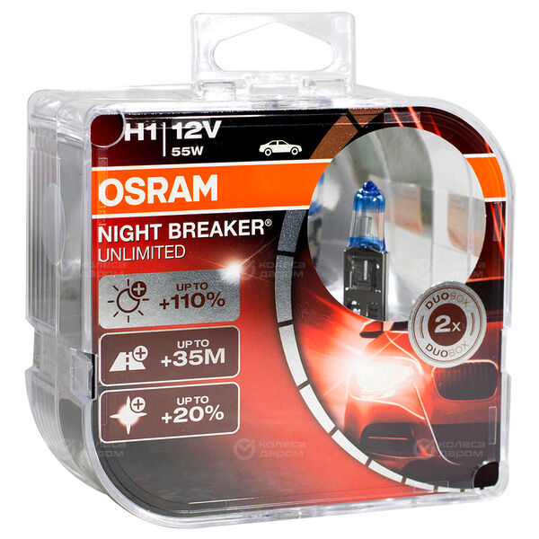 Лампа OSRAM Night Breaker Unlimited - H1-55 Вт-3800К, 2 шт. в Москве