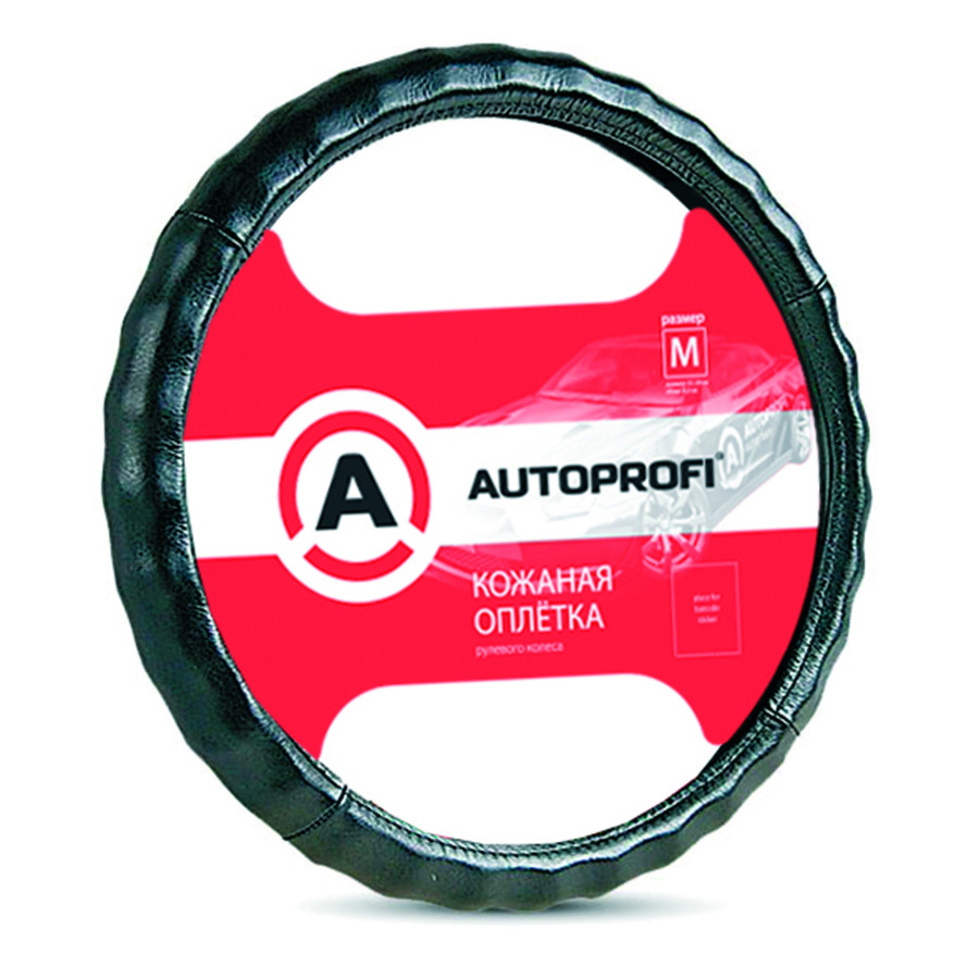 Оплетка на руль Autoprofi AP-265 BK (L) натуральная кожа (39-41см)