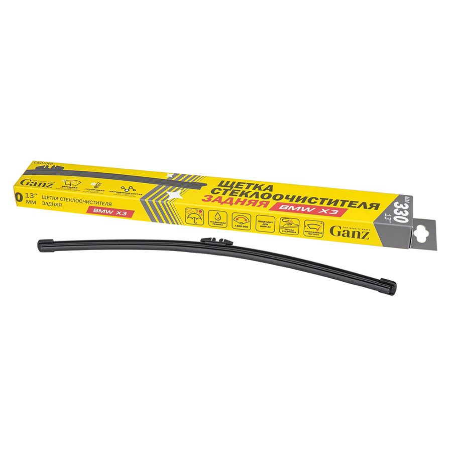 GANZ Щетка стеклоочистителя бескаркасная Ganz 330мм BMW X3 задняя (art.GIS01068)