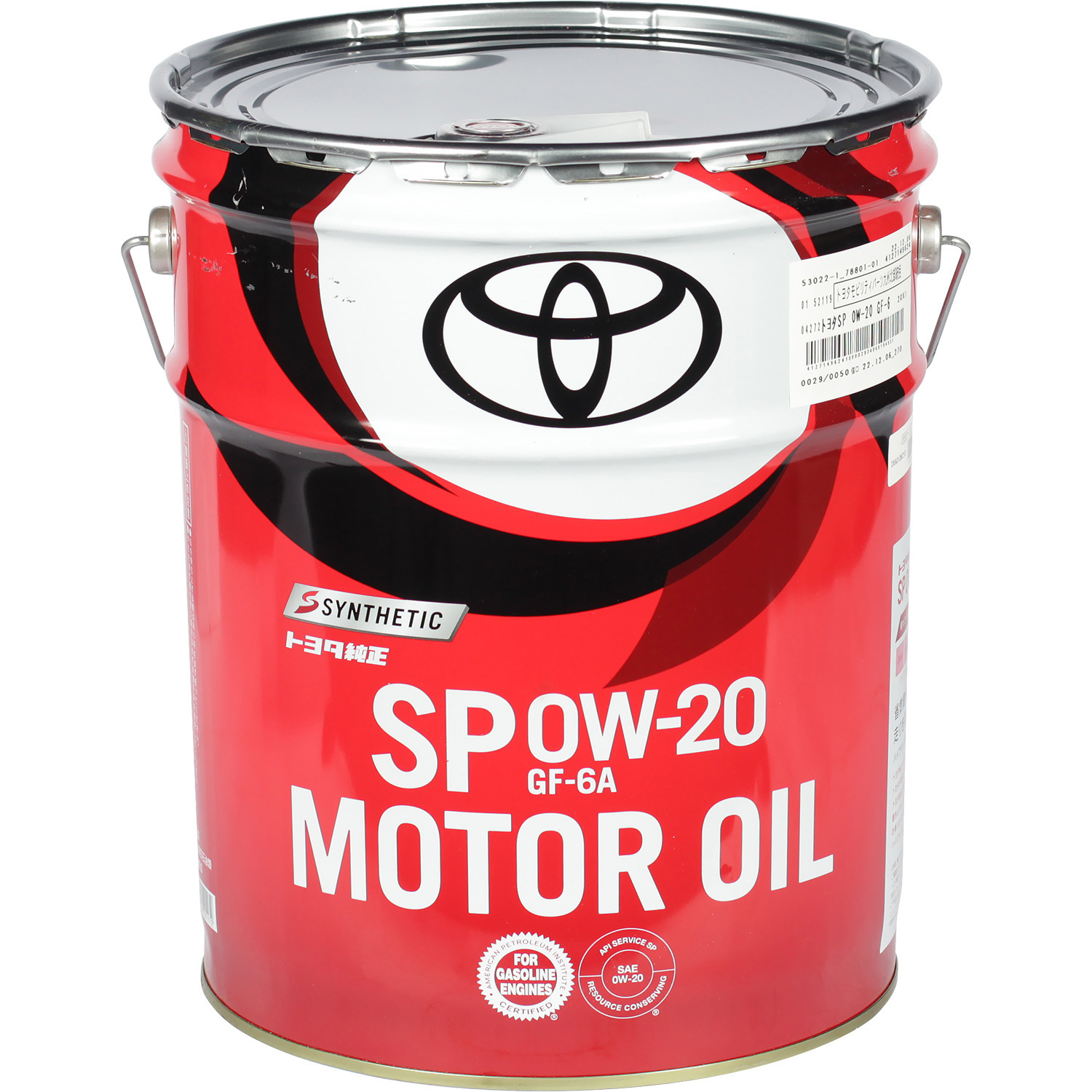 Toyota Масло моторное Toyota SP 0W-20 20 л