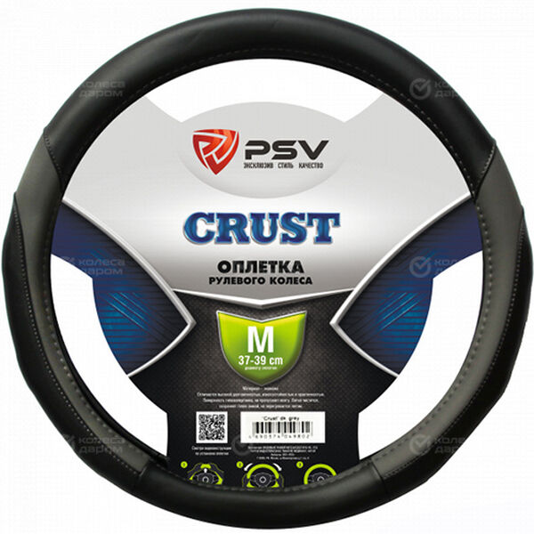 Оплётка на руль PSV Crust (Серый) M в Муроме