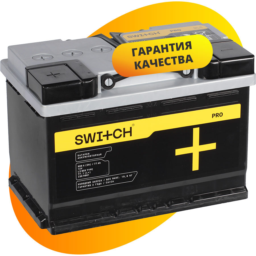 Switch Автомобильный аккумулятор Switch 77 Ач прямая полярность L3