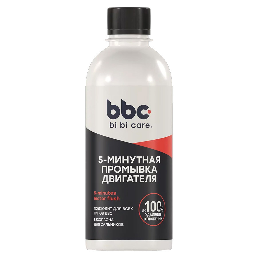 Lavr Промывка двигателя пятиминутная BiBiCare 280 мл (art.4303)