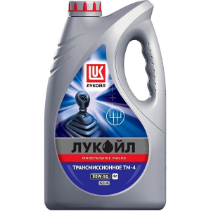 Трансмиссионное масло Lukoil ТМ-4 80W-90, 4 л