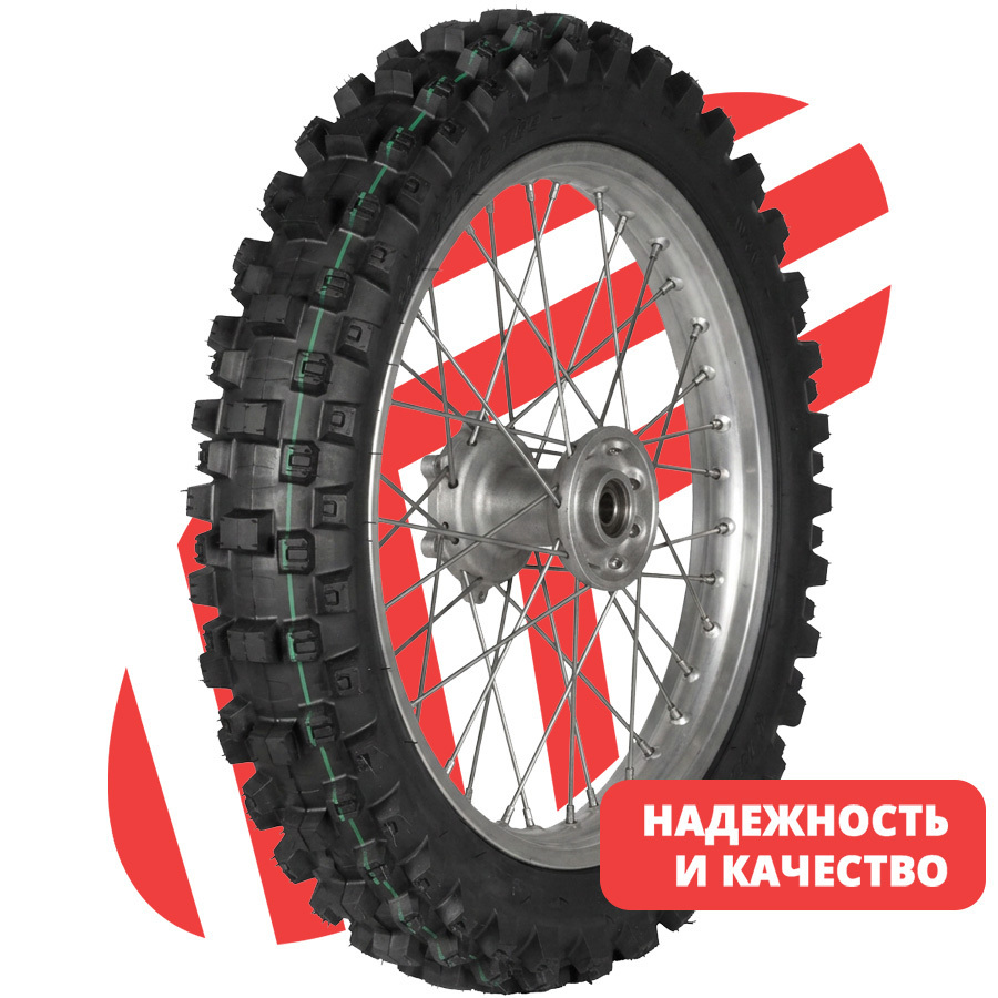 SS-166 90/100 R16 58P