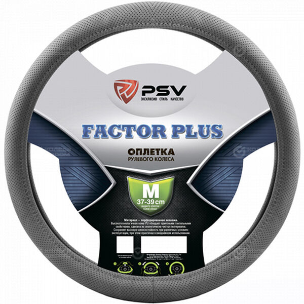 Оплётка на руль PSV Factor Plus (Серый) M в Челябинске