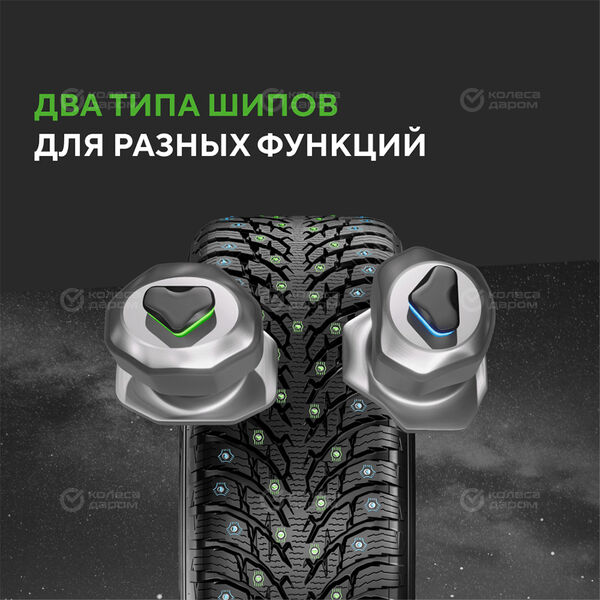 Шина Ikon (Nokian Tyres) Autograph Ice 9 205/65 R16 95T в Новосибирске