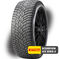 Шина Nokian Tyres Hakkapeliitta R3 245/40 R20 99T в Москве - slider