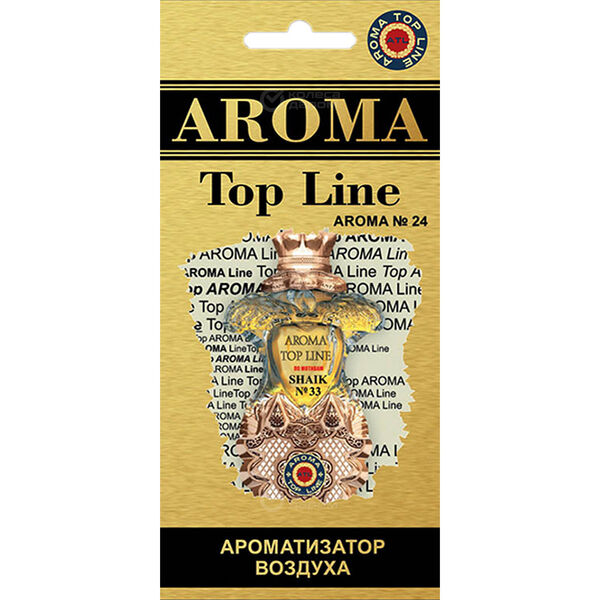 Ароматизатор AROMA TOP LINE картон №23 Shaik 77 в Ставрополе