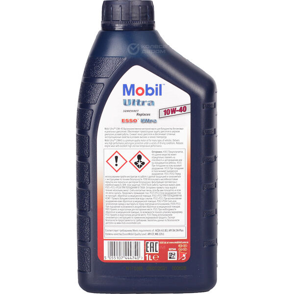 Моторное масло Mobil Ultra 10W-40, 1 л в Тюмени