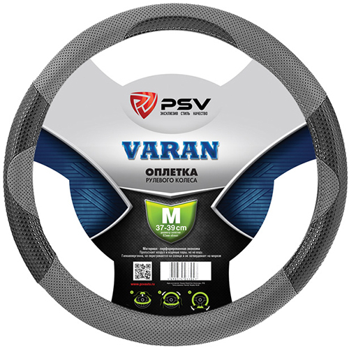 Оплетка на руль PSV PSV Varan L (39-41 см) серый
